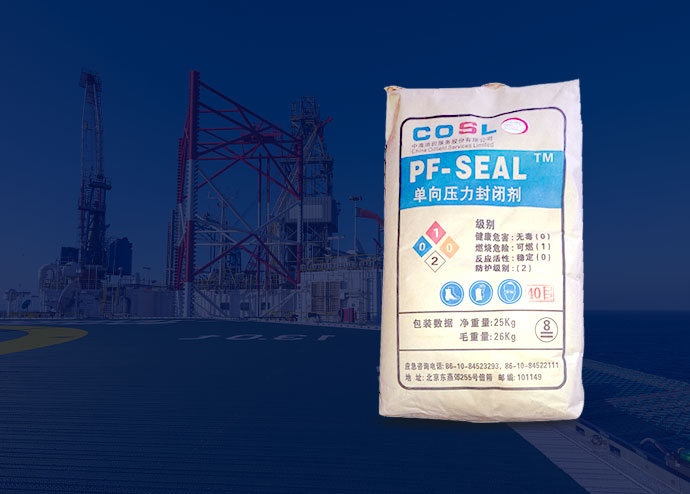 泥漿材料_鉆井瀝青材料_堵漏劑_單向壓力封閉劑廠家_復合堵漏劑批發_干果殼供應商_新鄉市東方油田助劑有限責任公司